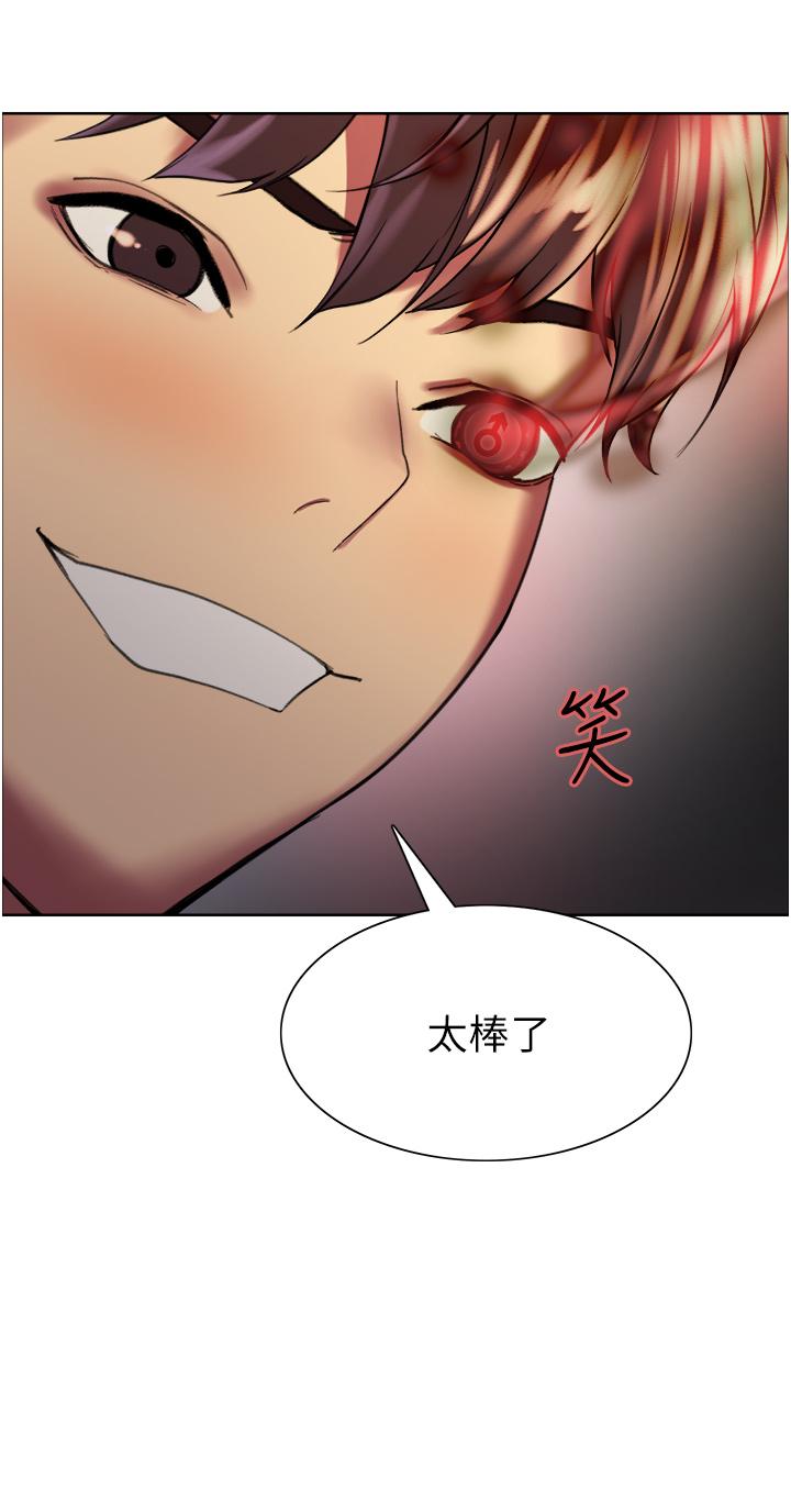 第15話-飢渴妖王的新獵物 - 第5.jpg页