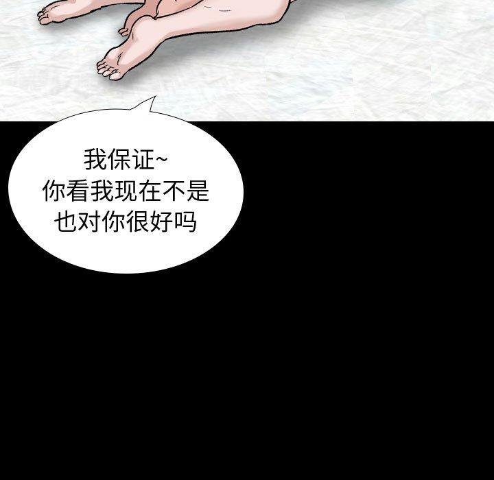 第 36 话 - 第105.jpg页