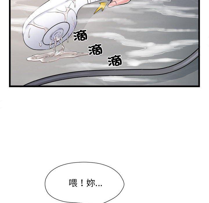 第58话 - 第24.jpg页