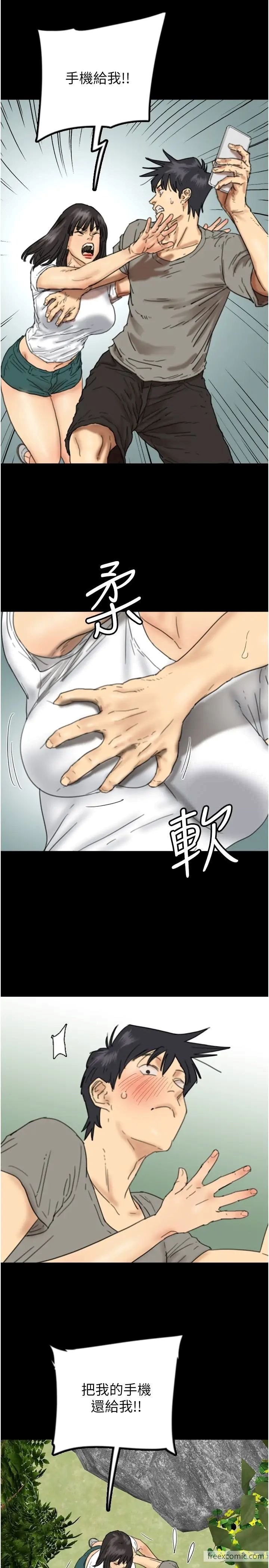 第17话-由妳来代替蕾贝卡 - 第11.jpg页