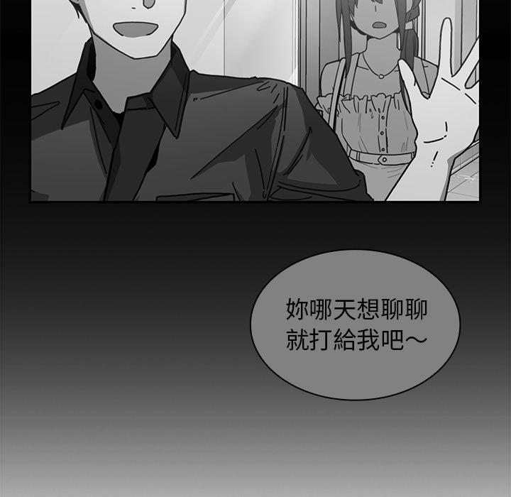 第16话 - 第59.jpg页