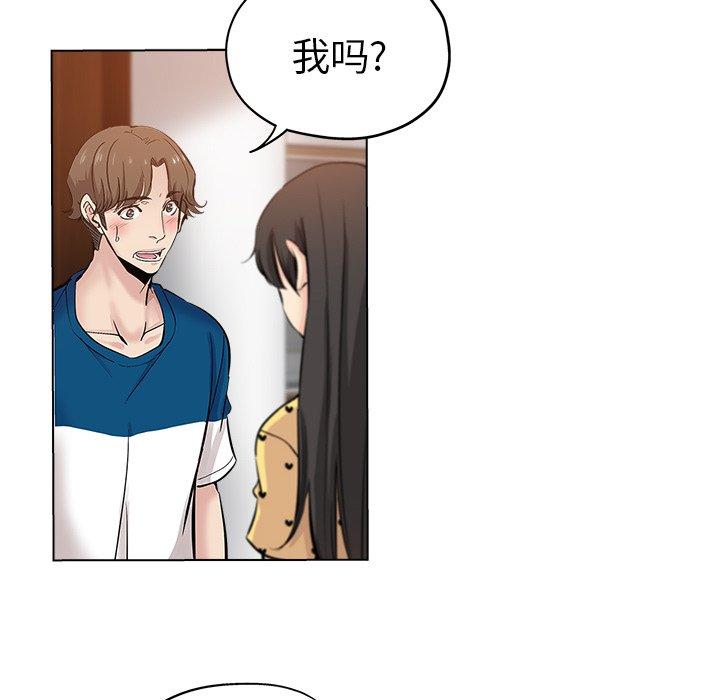 第 26 话 - 第16.jpg页