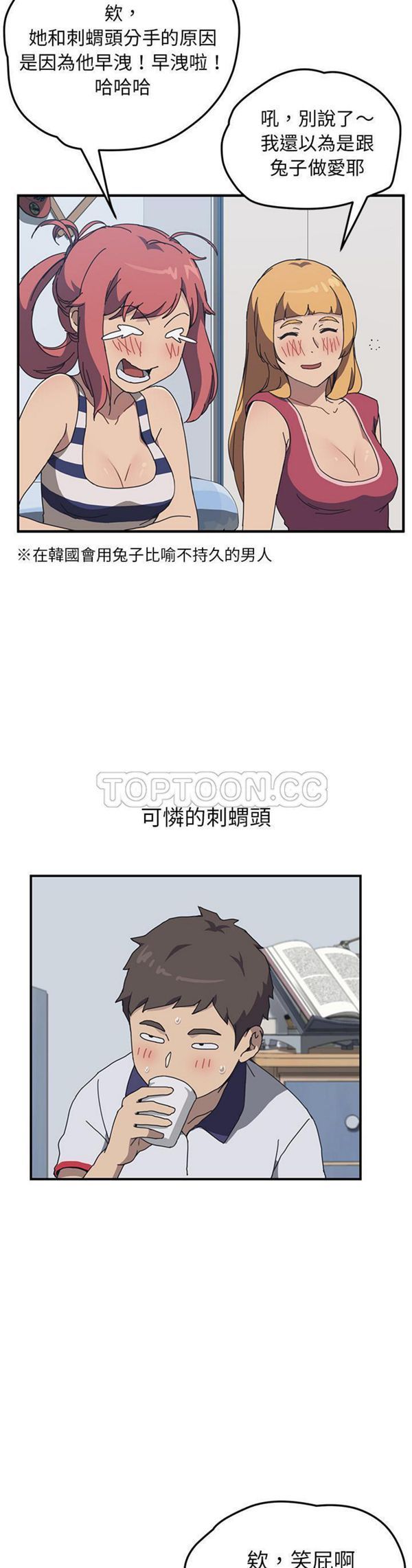第 4 话 - 第15.jpg页