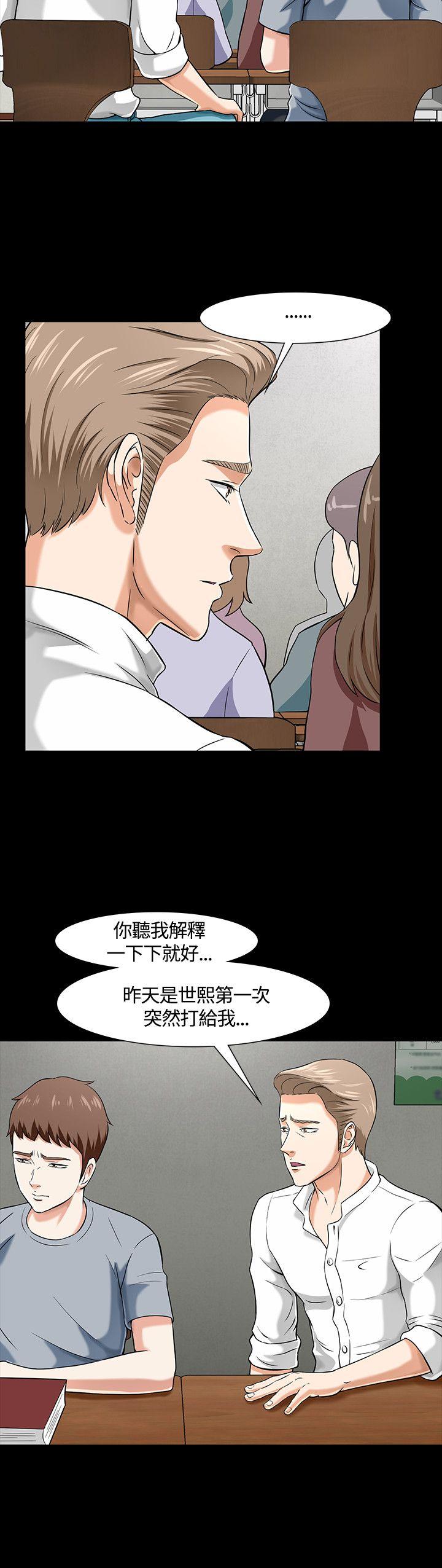 第 38 话 - 第20.jpg页