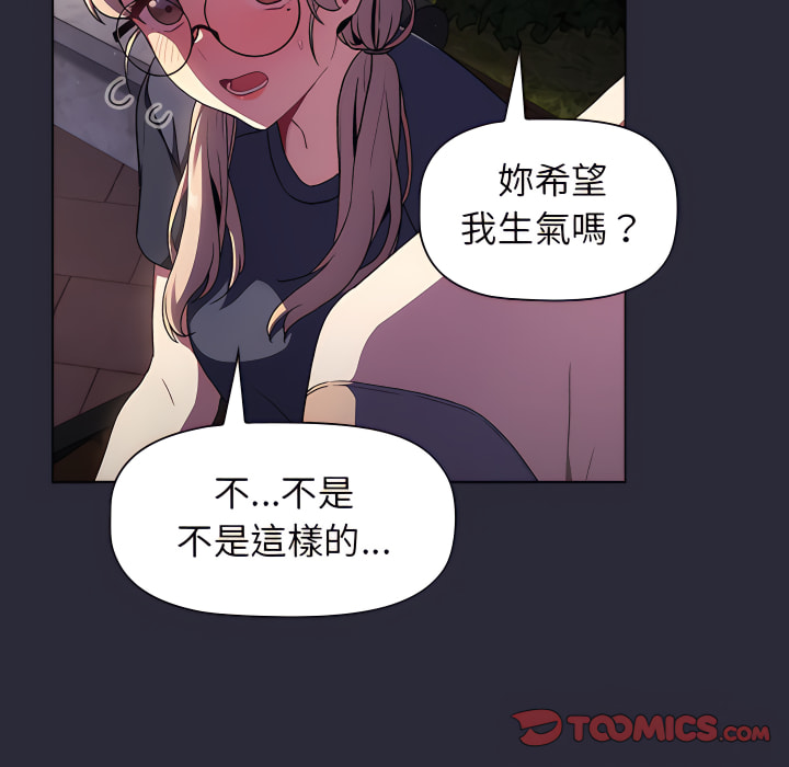 第7话 - 第111.jpg页