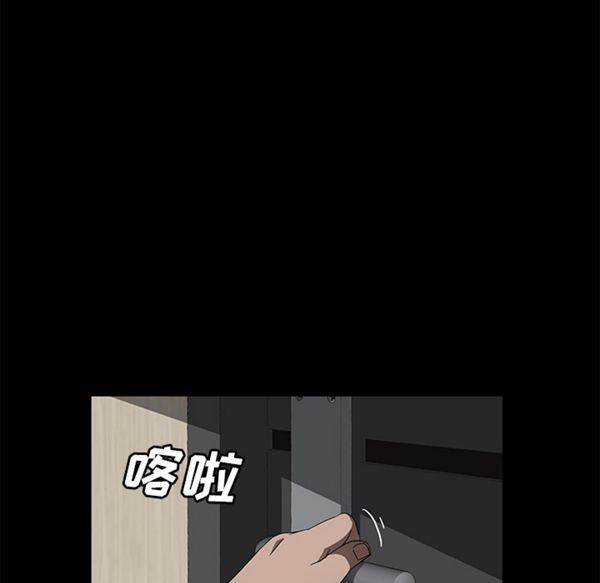 第 38 话 - 第79.jpg页