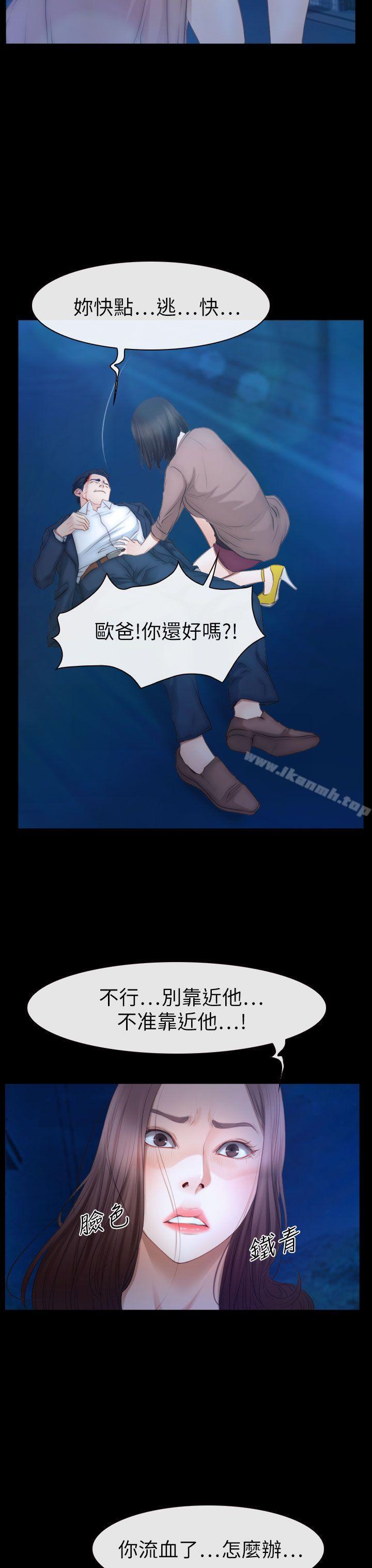 第61話 - 第19.jpg页