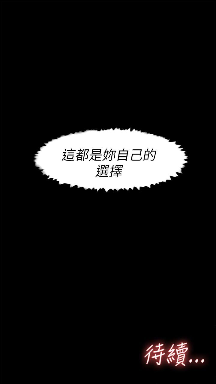 第 39 话 - 第33.jpg页