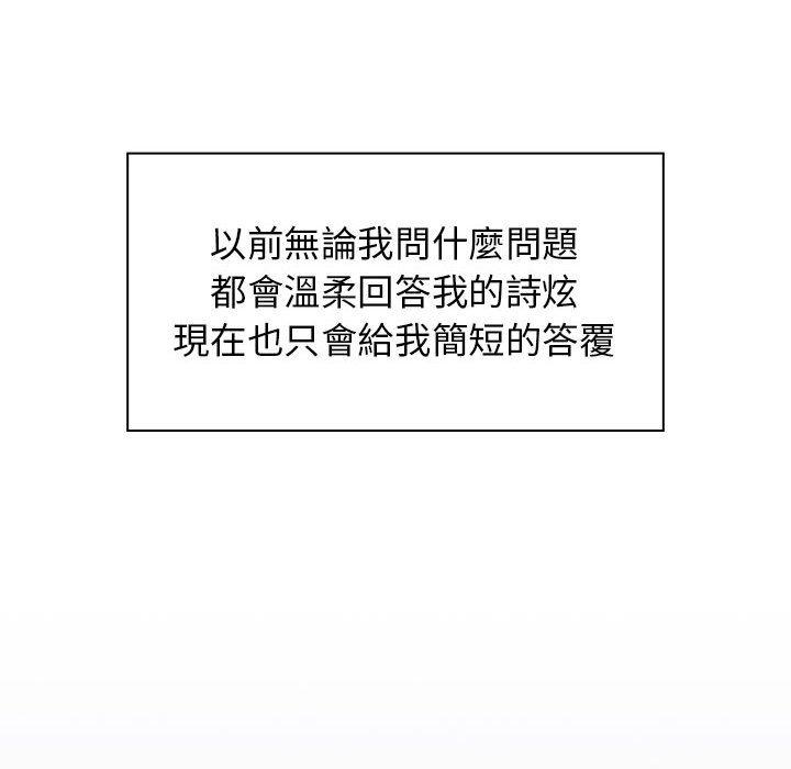 第39话 - 第34.jpg页