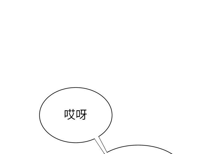 第 48 话 - 第1.jpg页