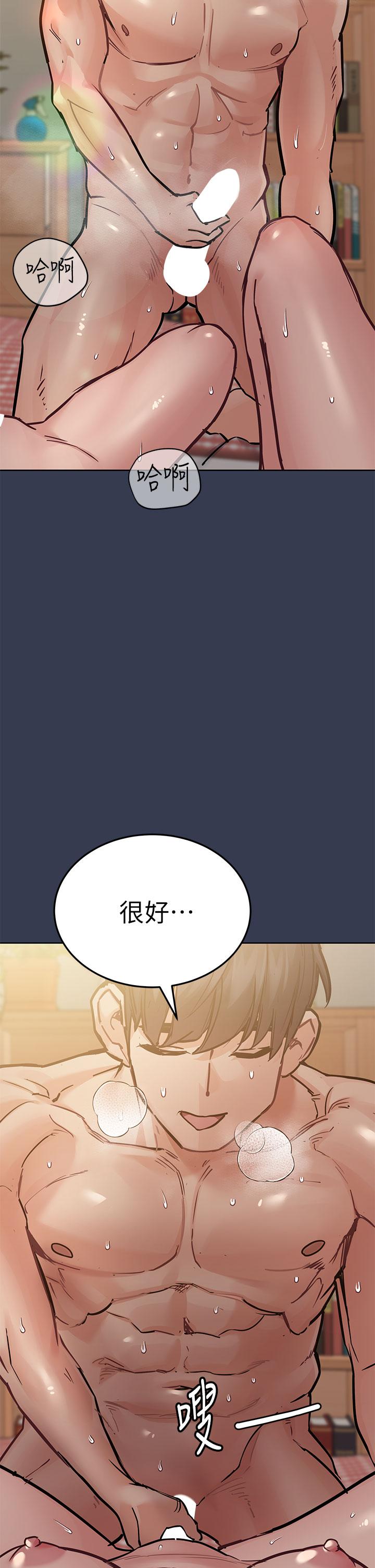 第67話-性感的嬌喘聲 - 第58.jpg页