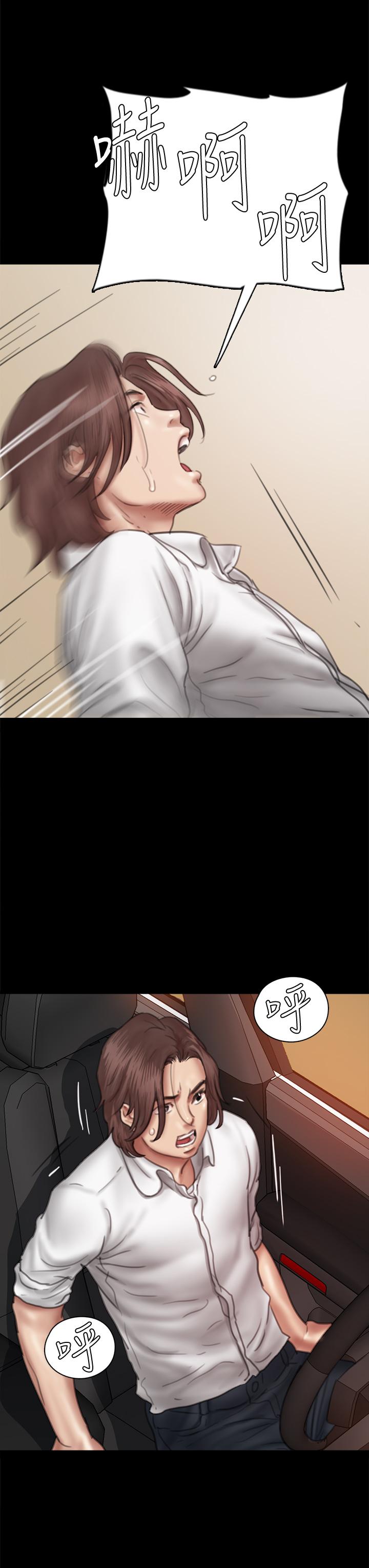第47話-快崩潰的寶妍 - 第27.jpg页