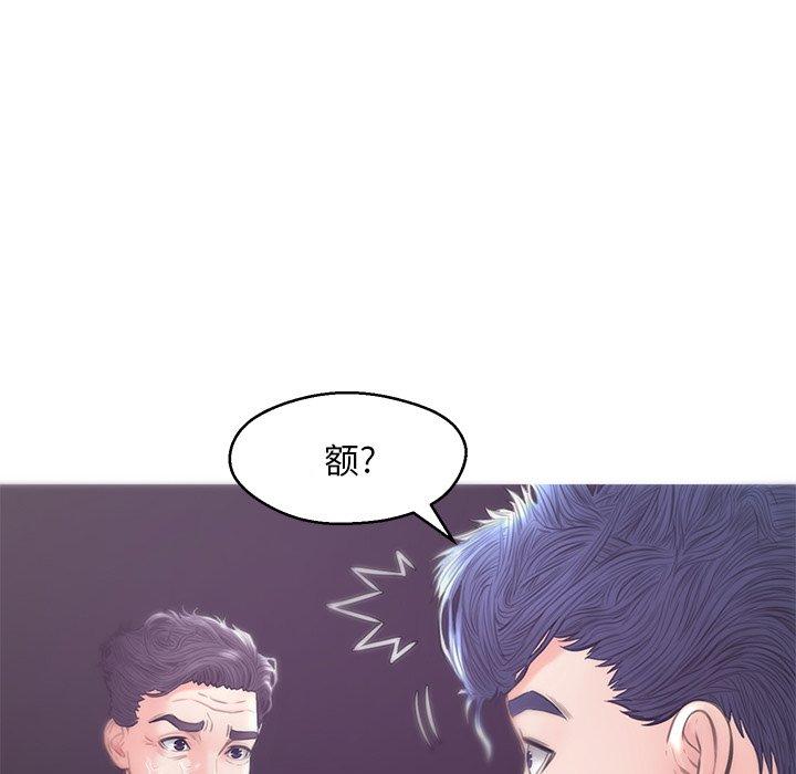 第 30 话 - 第22.jpg页