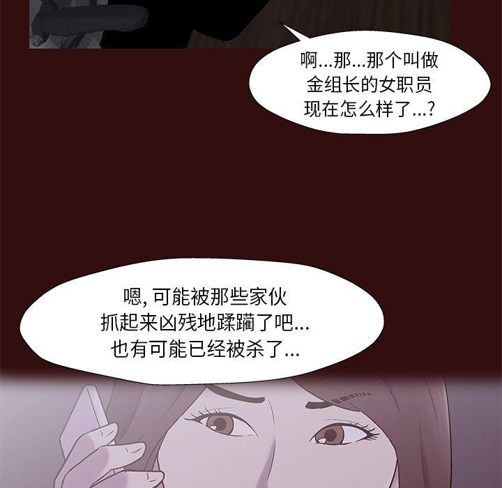 第168话 - 第12.jpg页