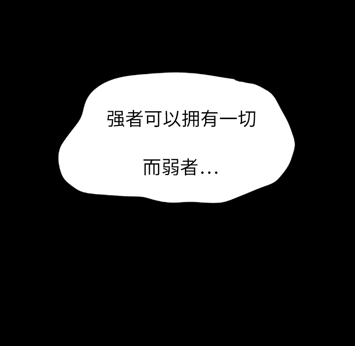 第4话 - 第69.jpg页