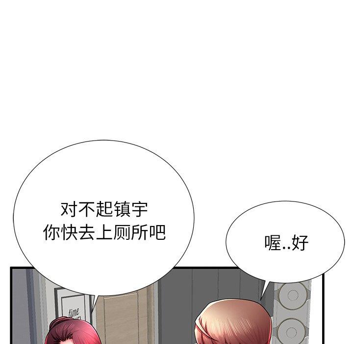 第35话 - 第52.jpg页