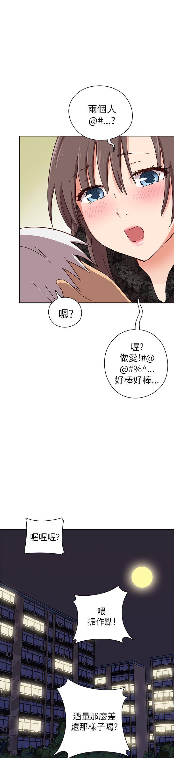 第 18 话 - 第42.jpg页