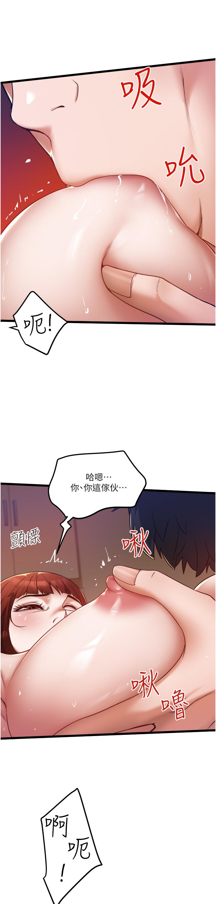 第14話-渴望內射的小穴 - 第9.jpg页