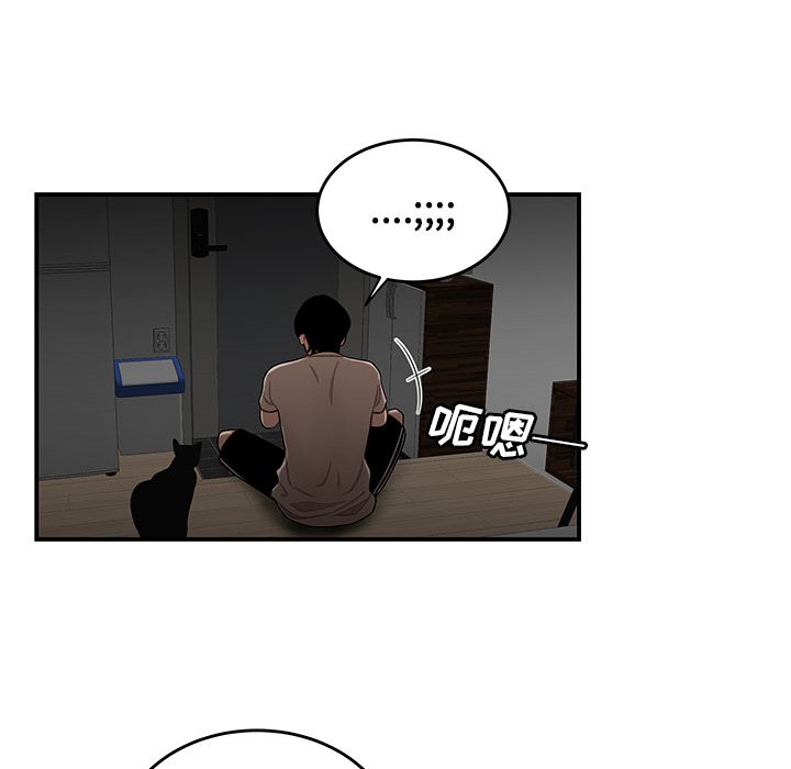 第 12 话 - 第104.jpg页