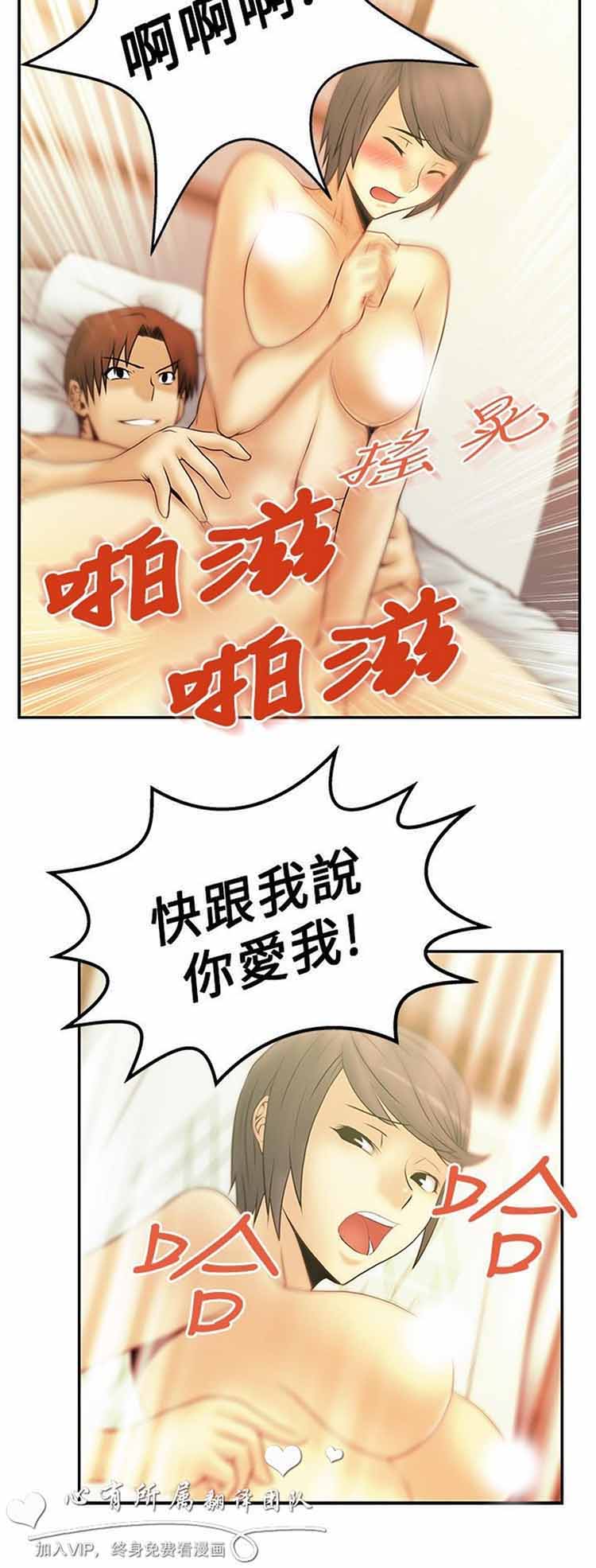 第 9 话 - 第11.jpg页