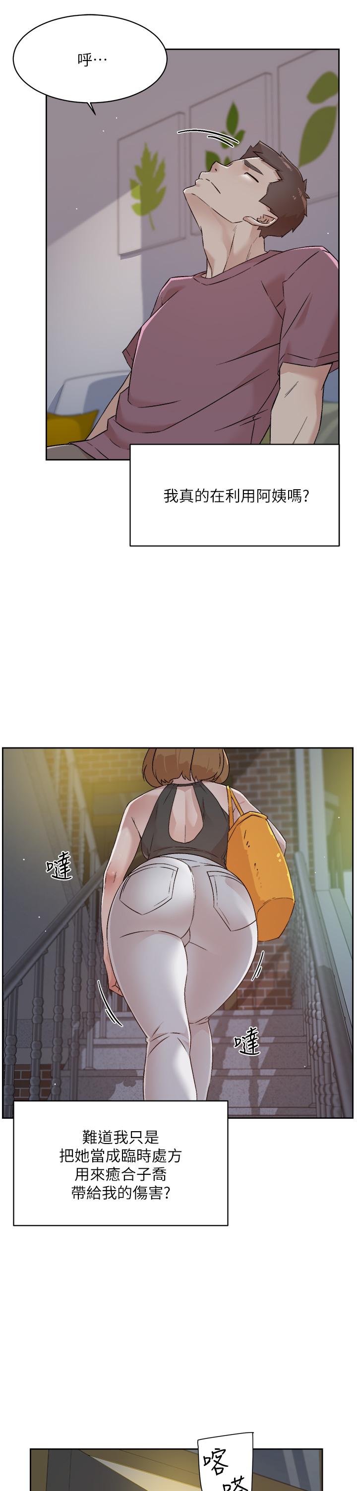 第65話-阿姨突如其來的挑逗 - 第27.jpg页