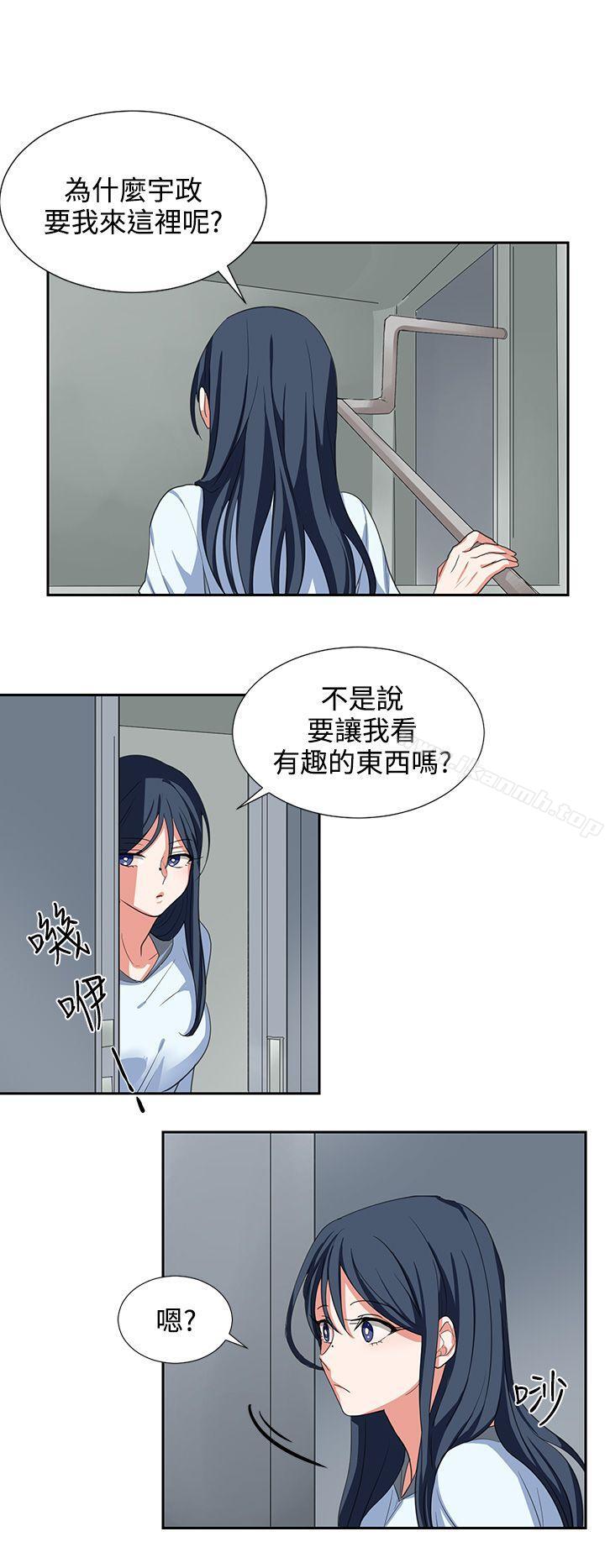 第3话 - 第16.jpg页