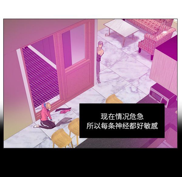 第 17 话 - 第53.jpg页