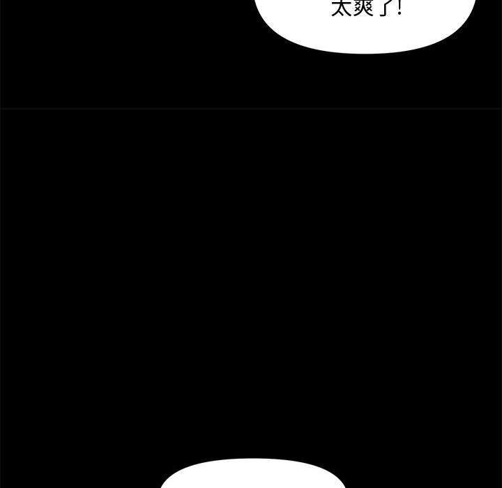 第 36 话 - 第57.jpg页