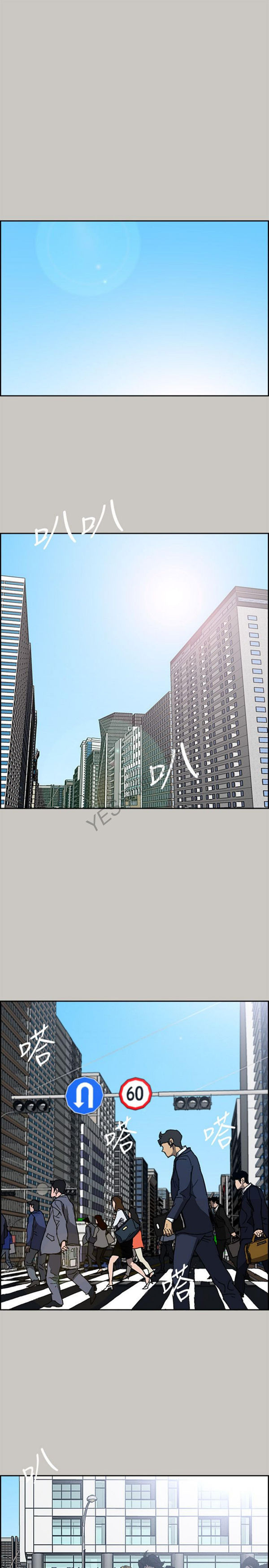 第 57 话 - 第1.jpg页