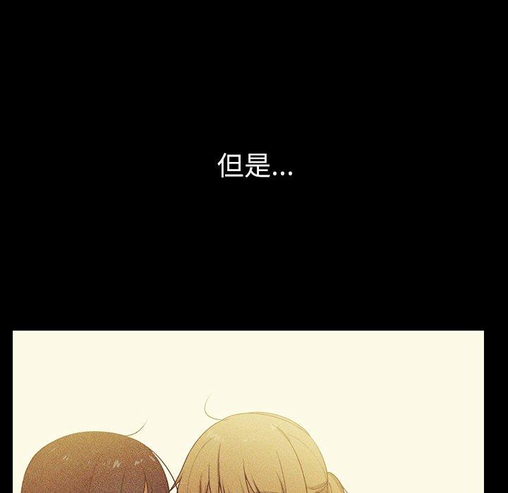 第49话 - 第179.jpg页