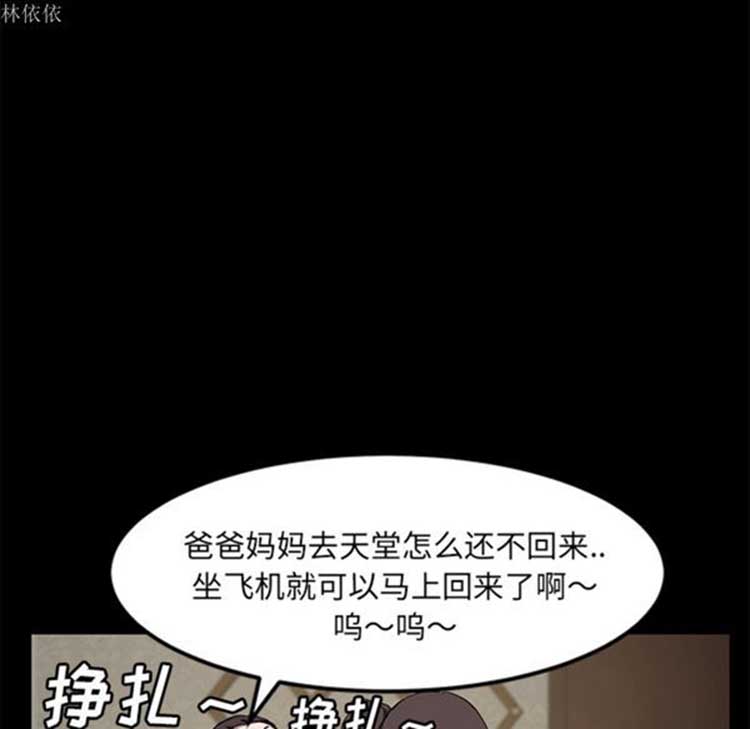 第 39 话 - 第52.jpg页