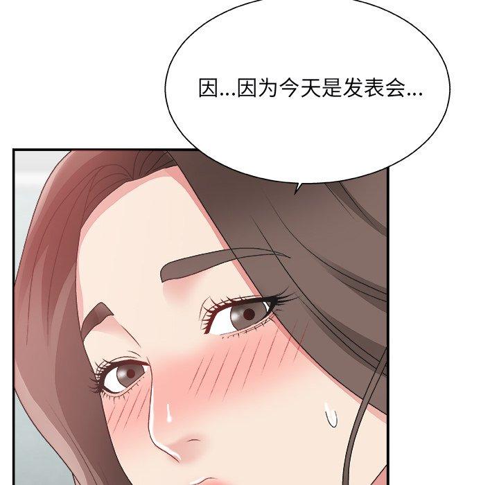 第 4 话 - 第132.jpg页