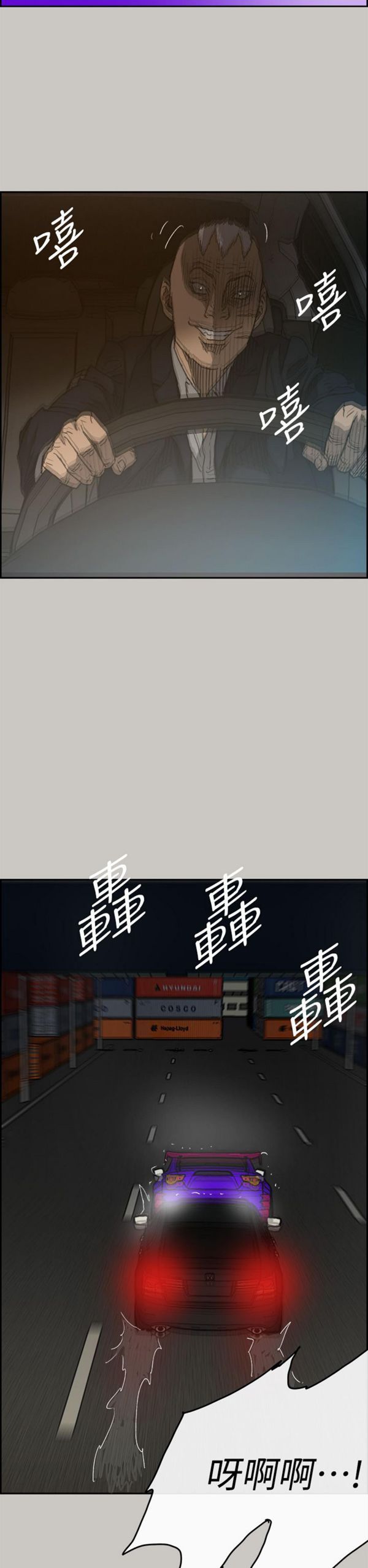 第 44 话 - 第2.jpg页