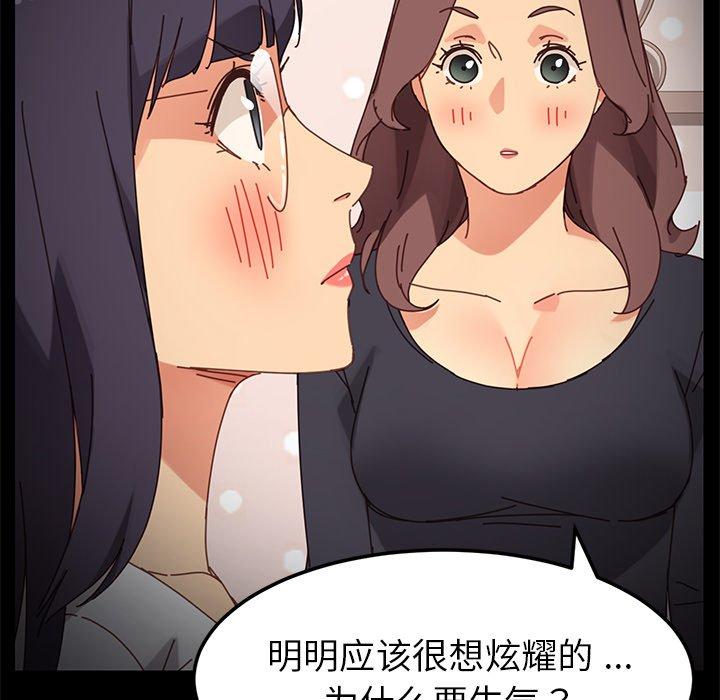 第16话 - 第119.jpg页