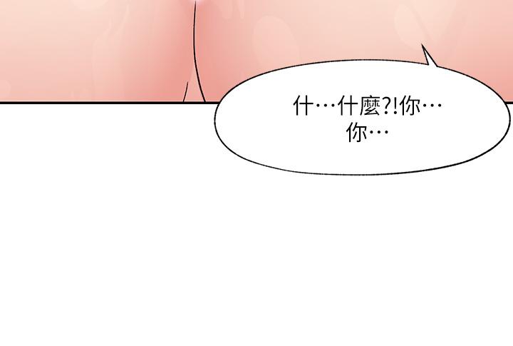 第7話-欲求不滿的人妻 - 第24.jpg页