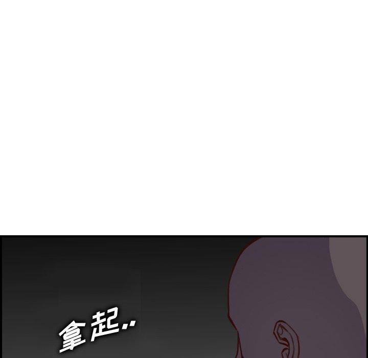 第 46 话 - 第128.jpg页