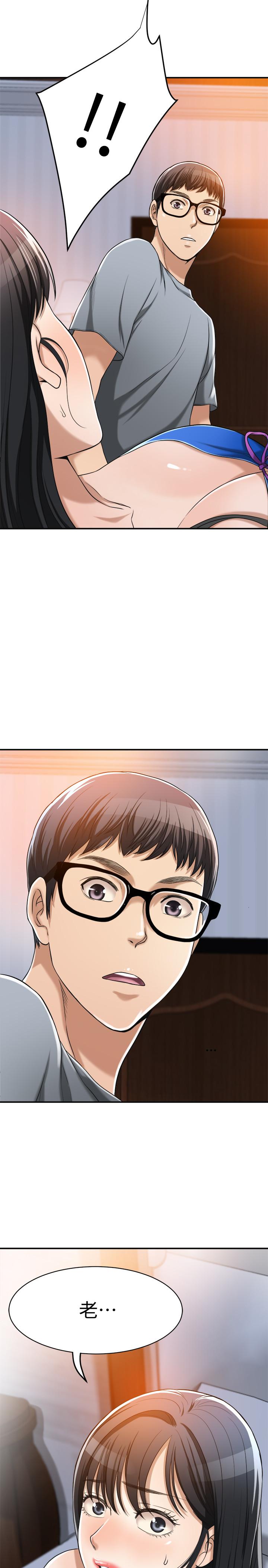 第14話-公然穿著俊浩衣服 - 第2.jpg页