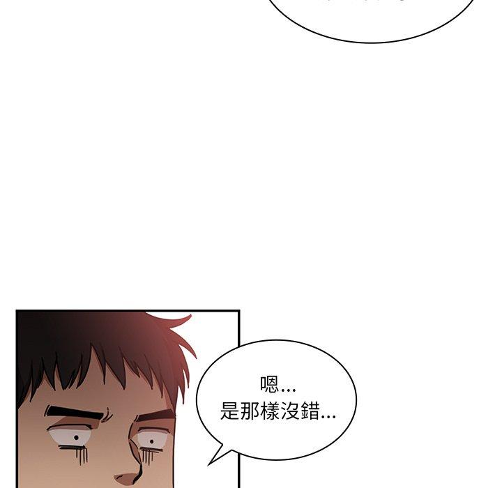第12话 - 第15.jpg页
