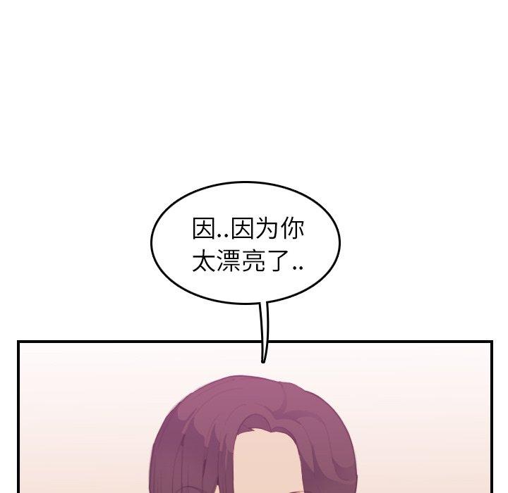 第23话 - 第103.jpg页
