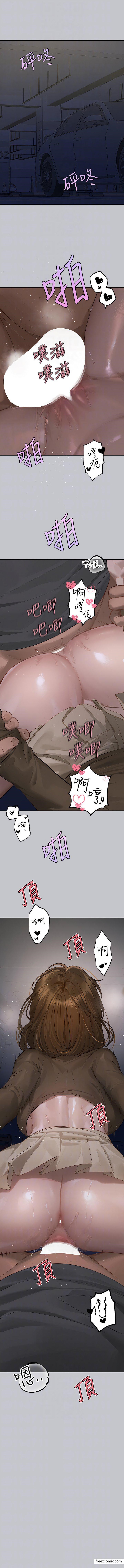 第129话-你有办法…速战速决吗？ - 第10.jpg页