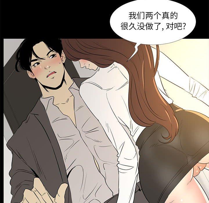第 7 话 - 第50.jpg页