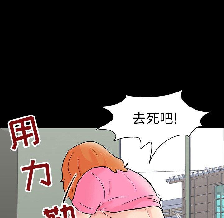 第101话 - 第96.jpg页