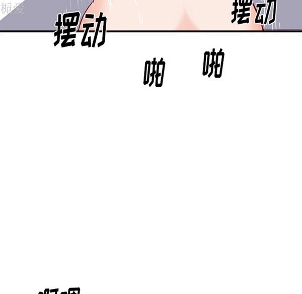 第 21 话 - 第60.jpg页