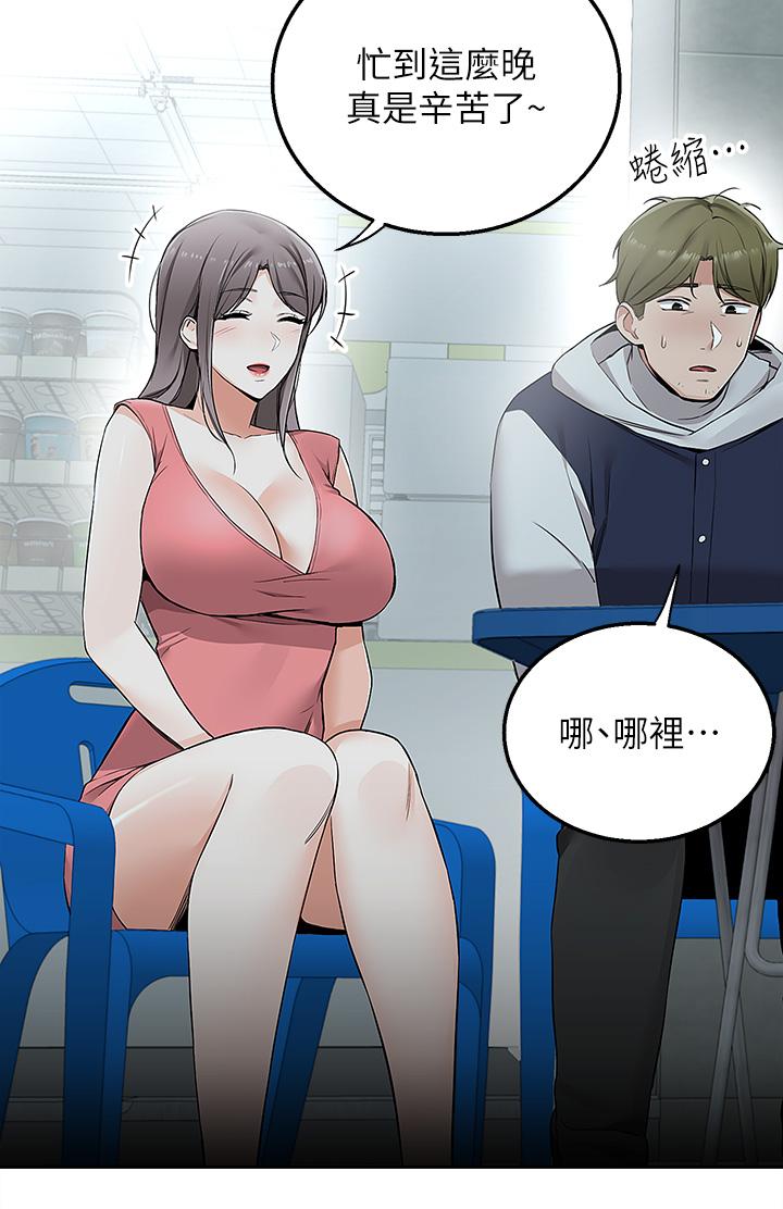 第3話-用嘴巴接住的發情人妻 - 第34.jpg页