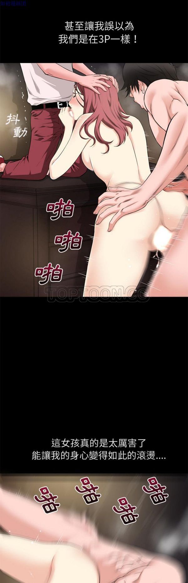 第 60 话 - 第7.jpg页