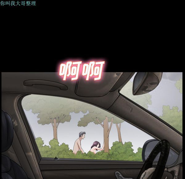 第 11 话 - 第131.jpg页