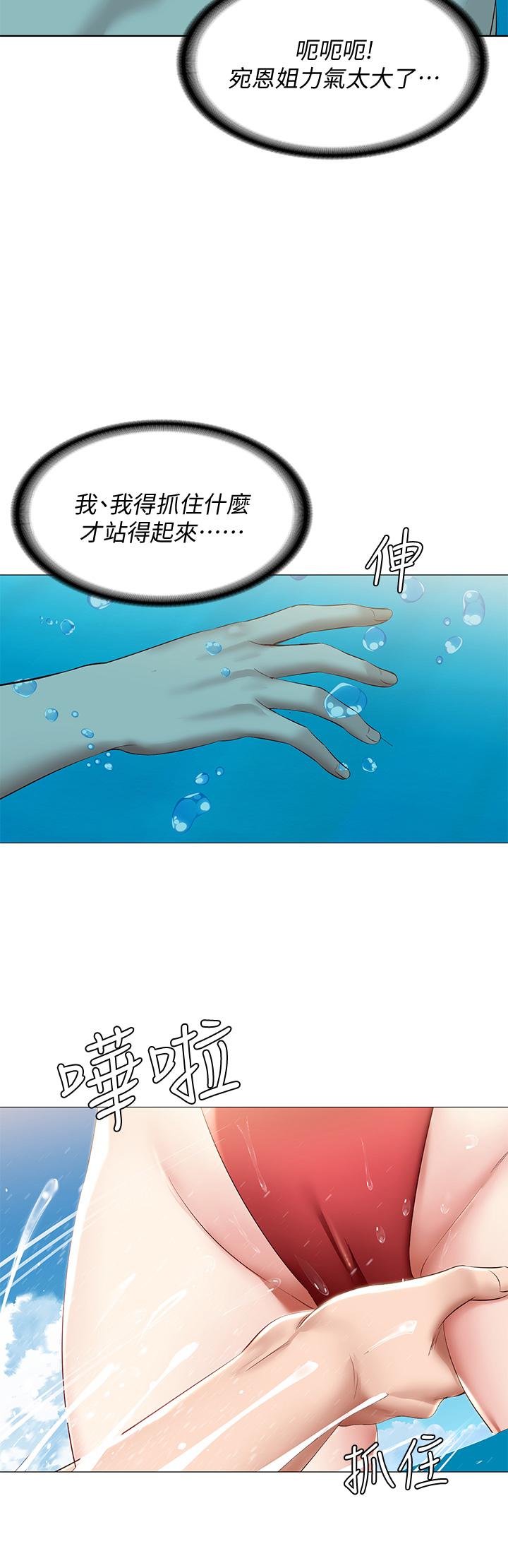 第72話-美靜的火辣泳衣 - 第37.jpg页