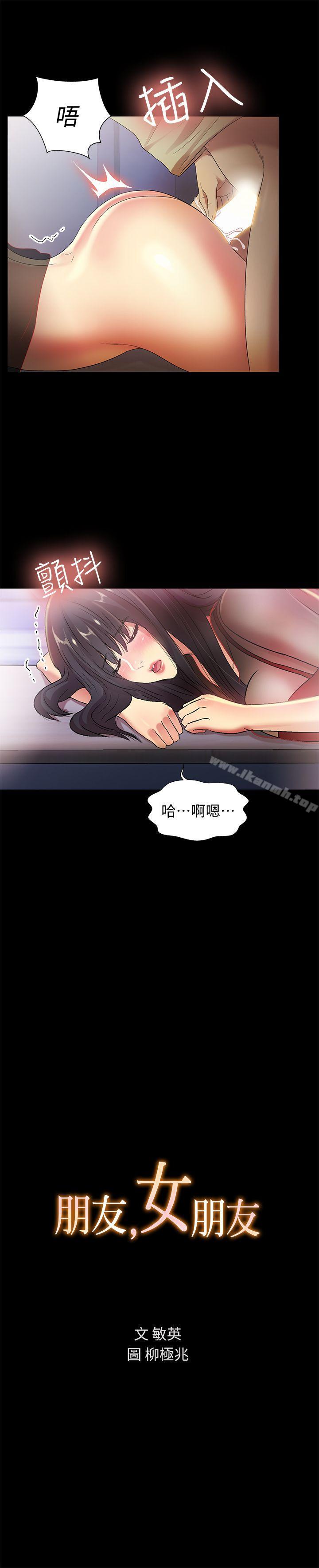 第19話-跟隨本能瘋狂打野炮 - 第2.jpg页