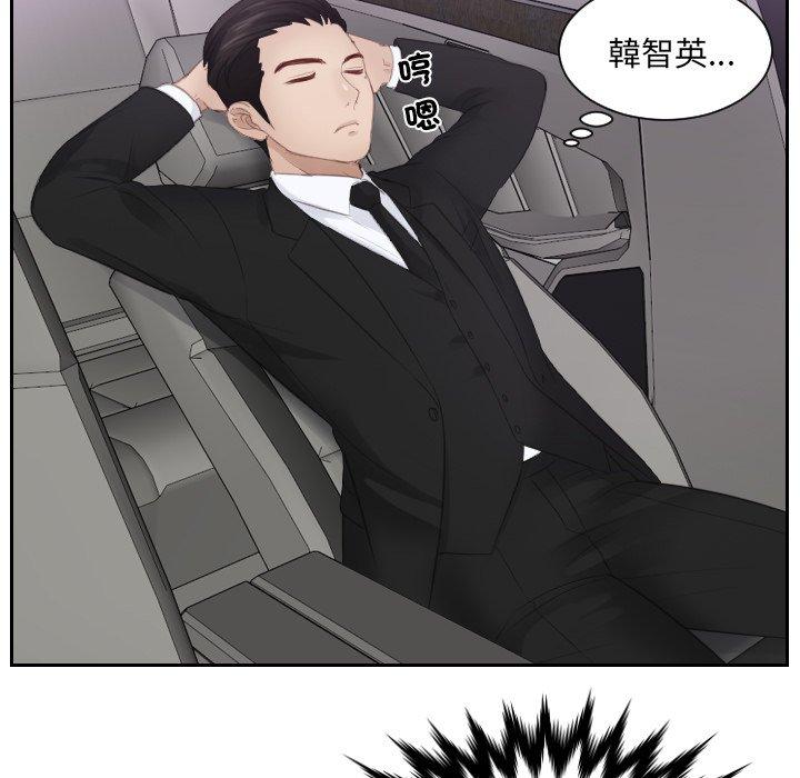第15话 - 第7.jpg页
