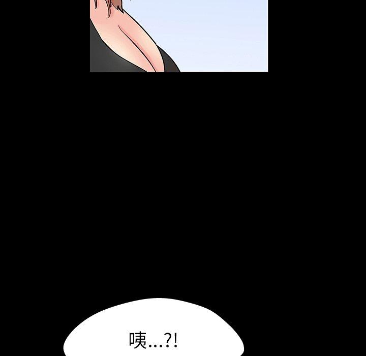 第123话 - 第75.jpg页